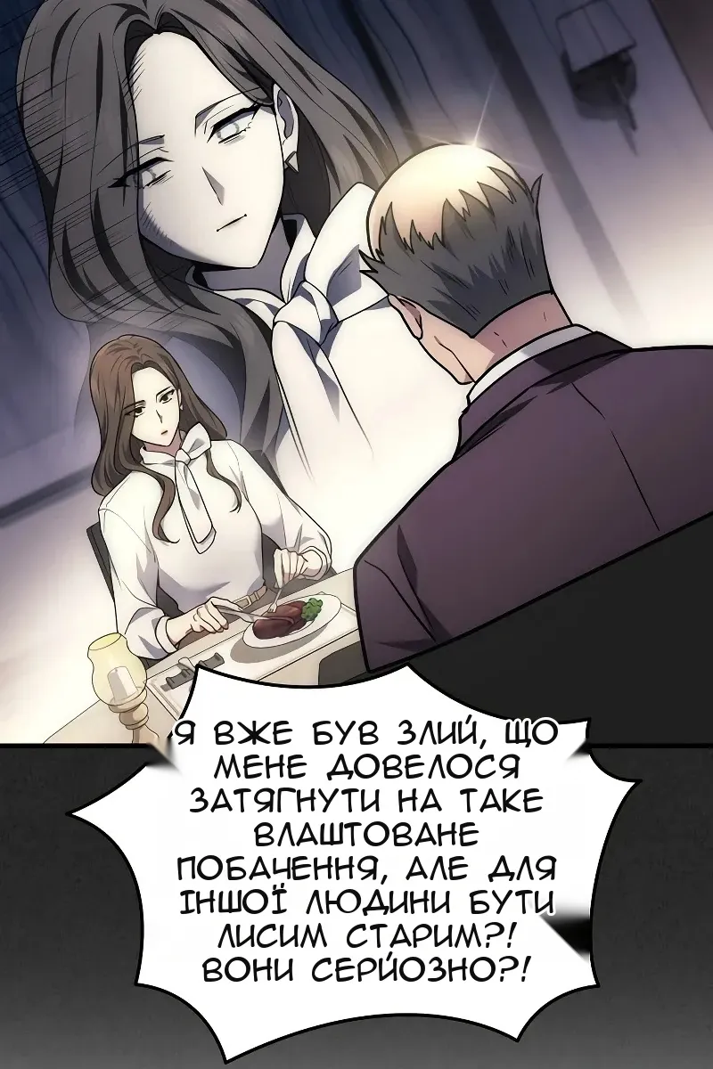 Сторінка 14