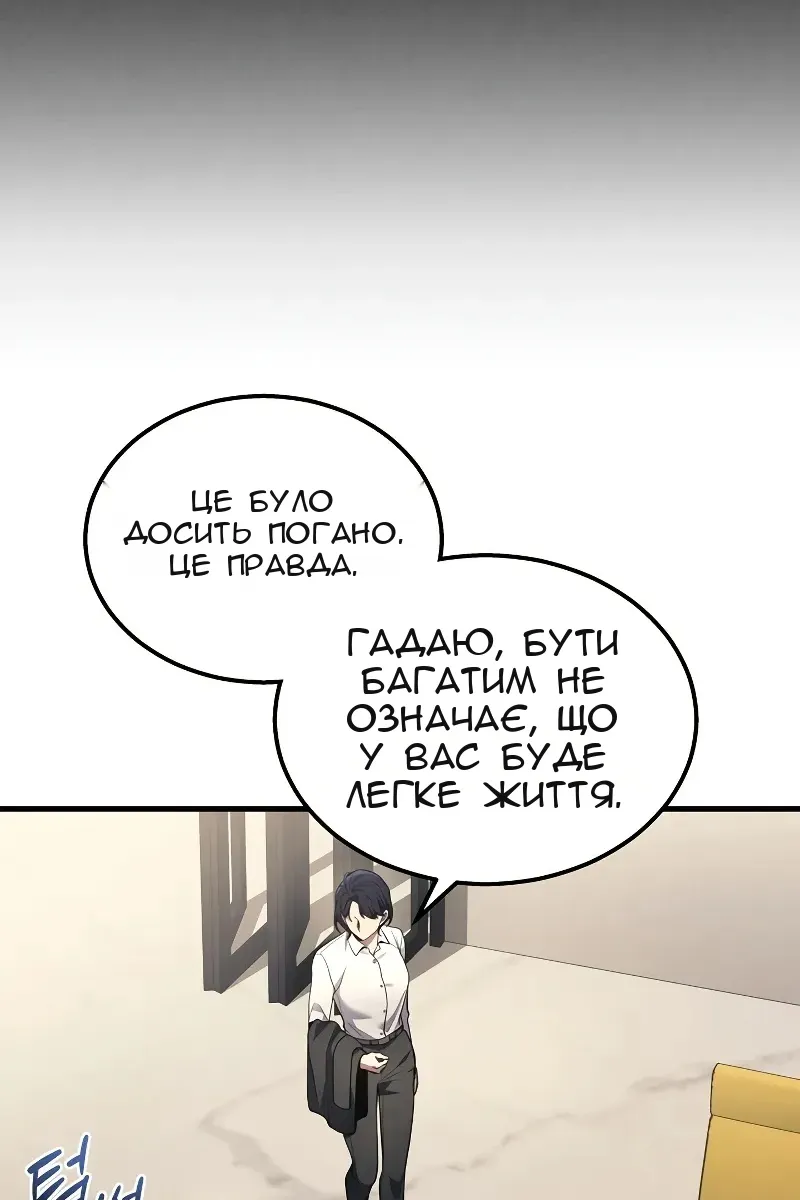 Сторінка 15
