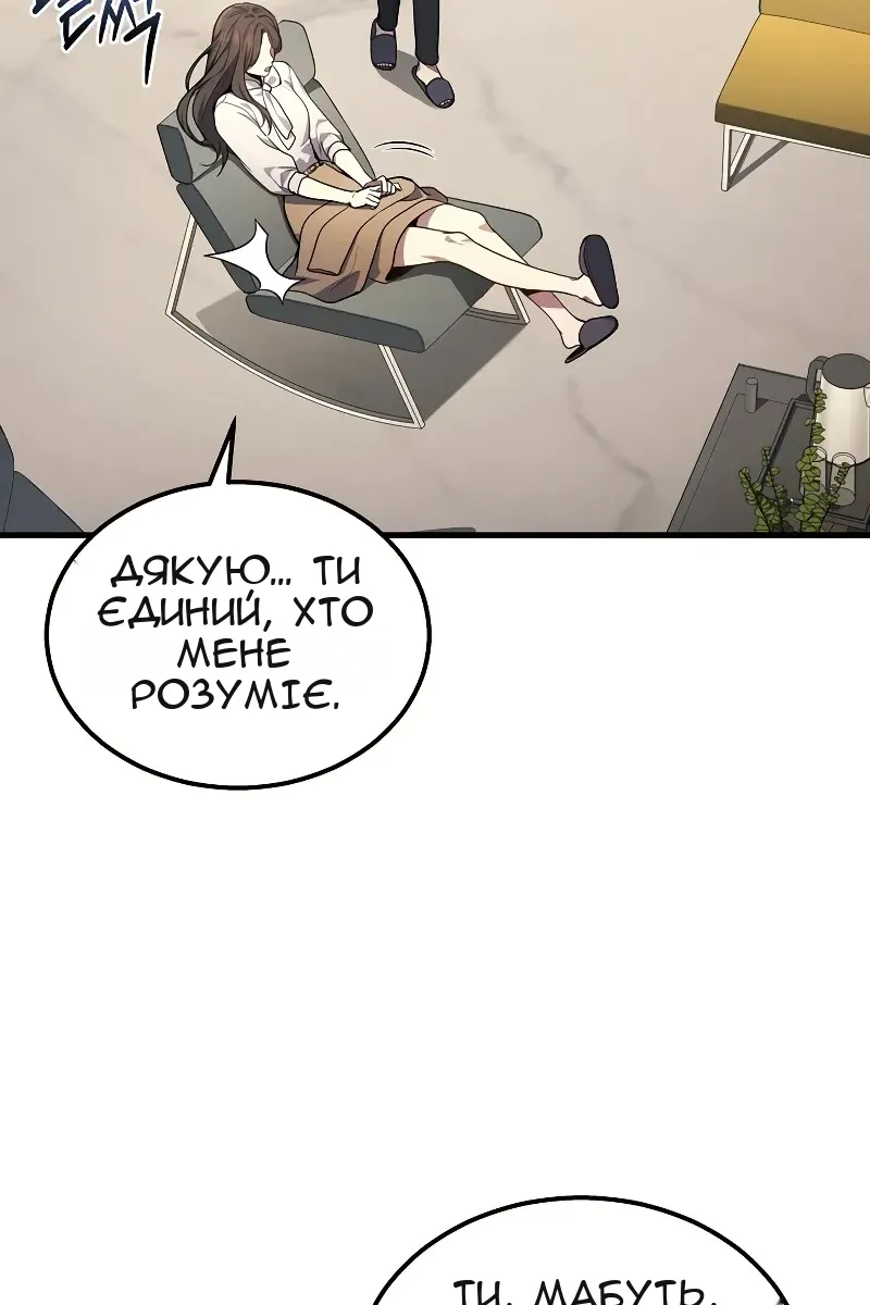 Сторінка 16