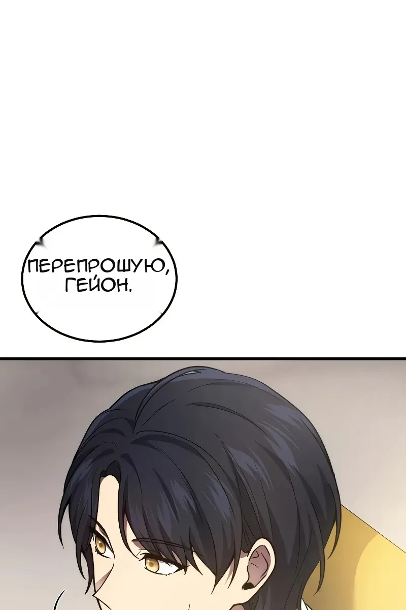Сторінка 21