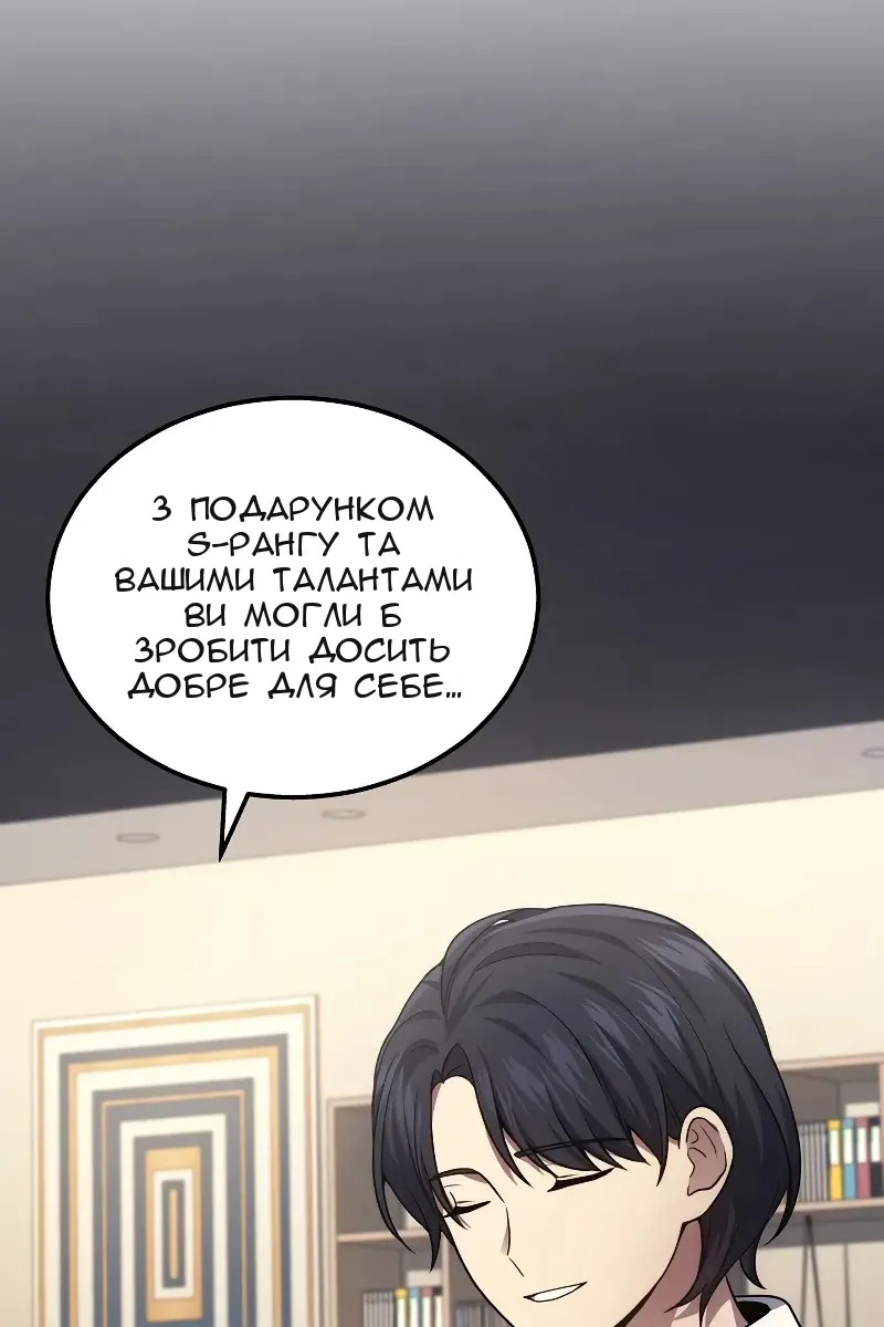 Сторінка 23