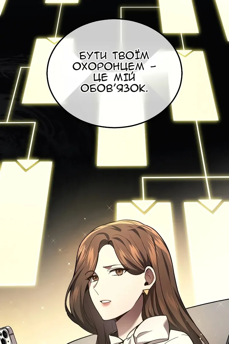 Сторінка 25