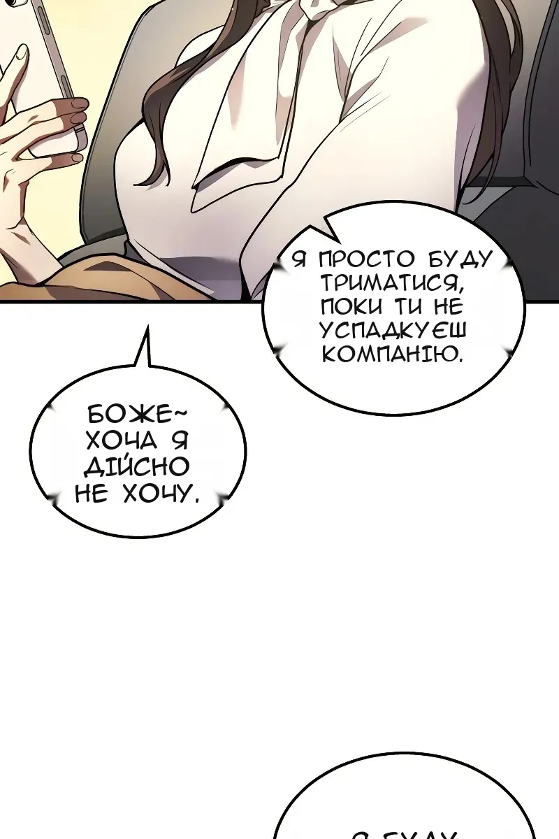 Сторінка 26