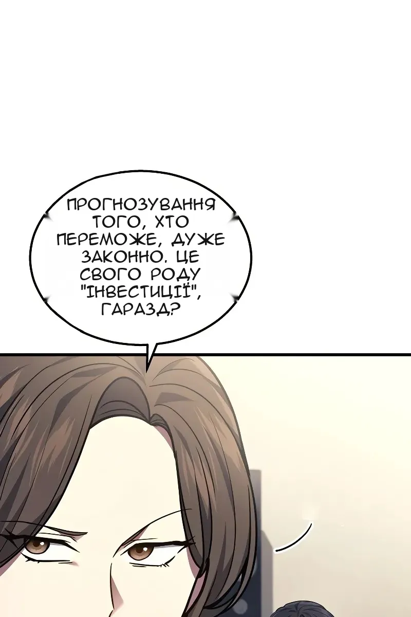 Сторінка 30