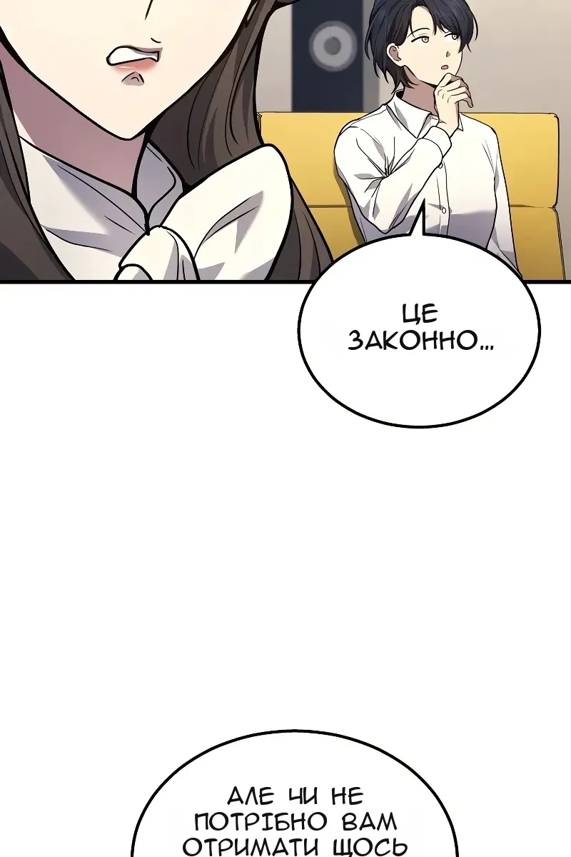 Сторінка 31