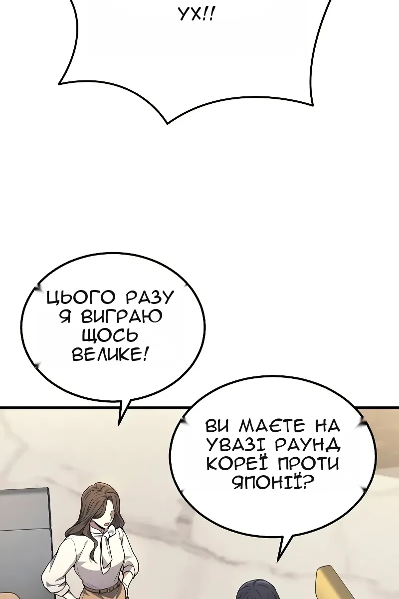 Сторінка 33