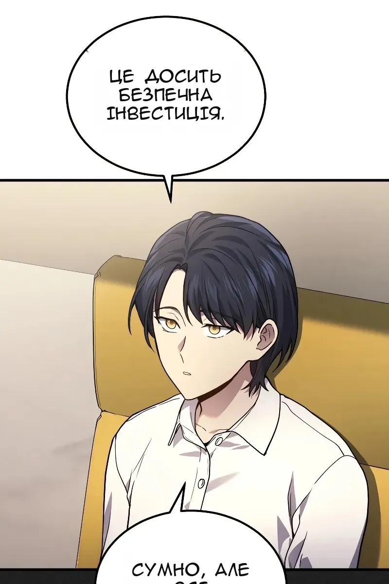 Сторінка 35