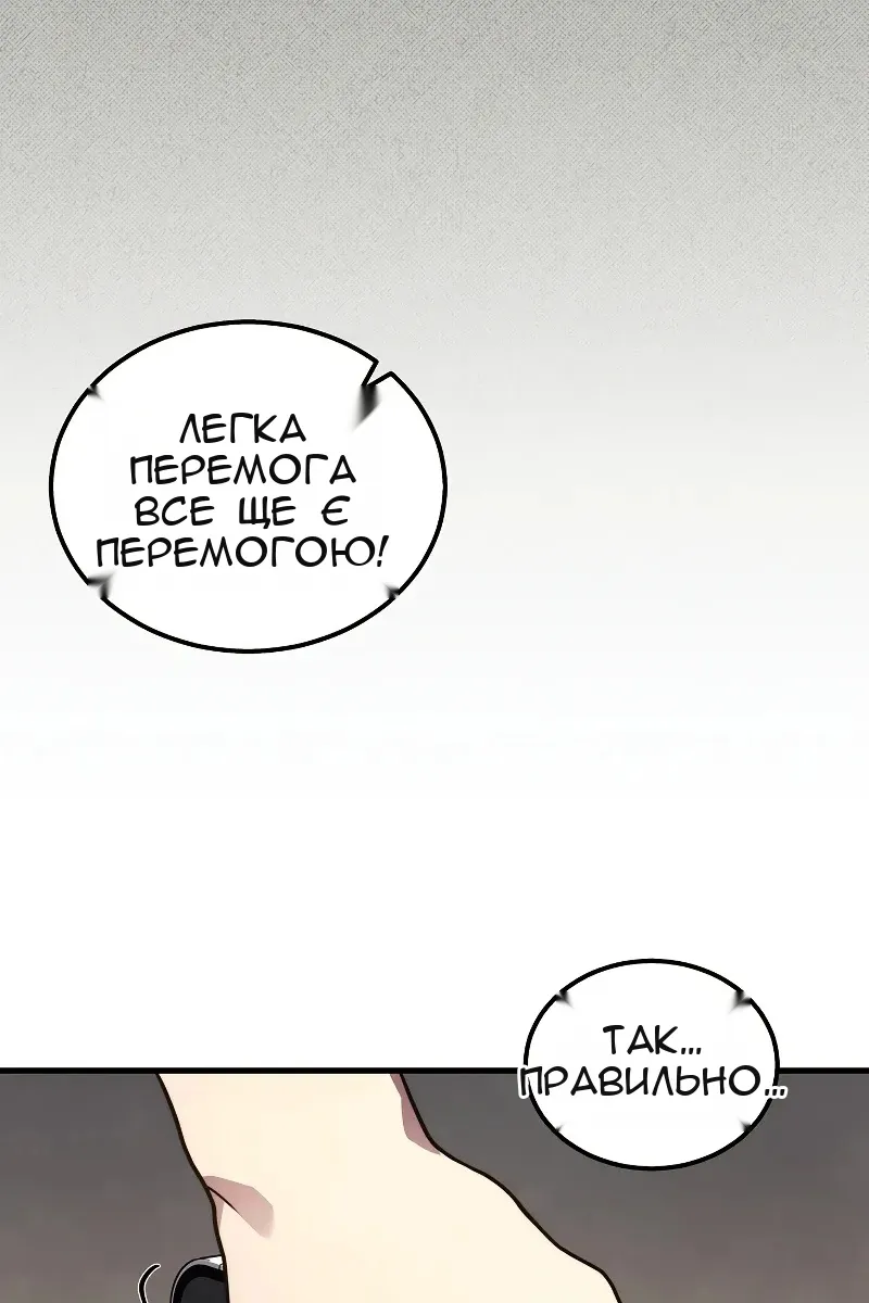 Сторінка 37