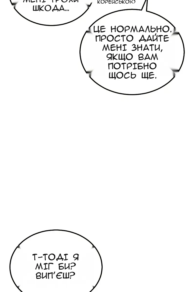 Сторінка 48