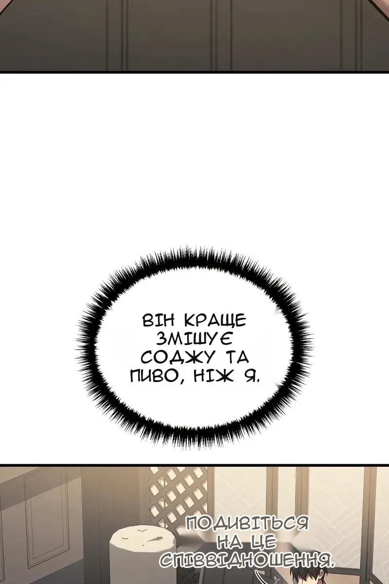 Сторінка 54