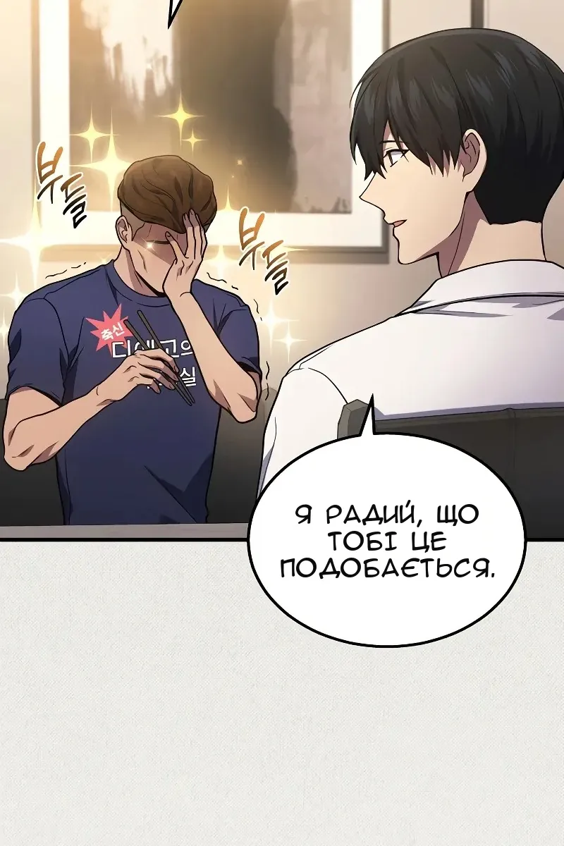 Сторінка 57