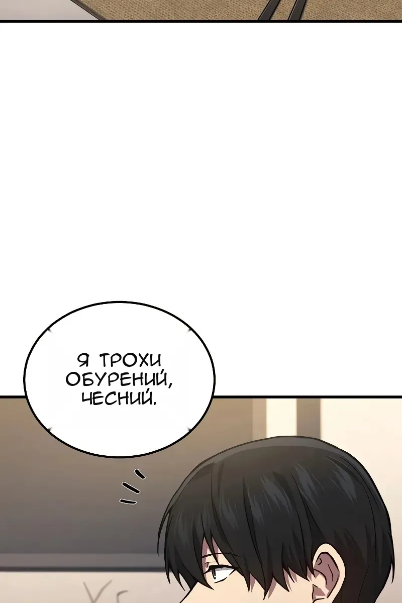 Сторінка 60