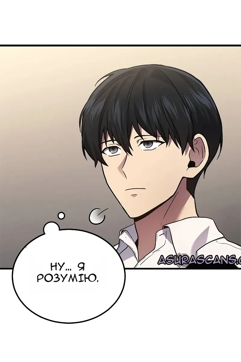 Сторінка 65