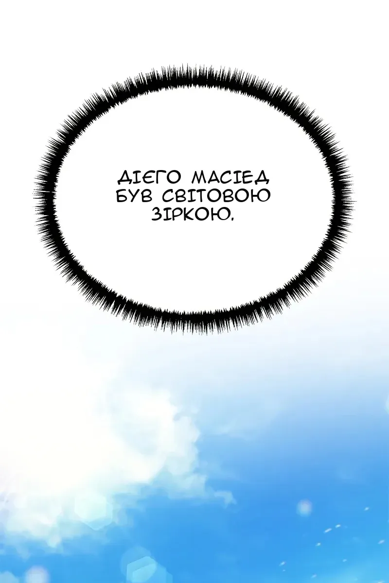 Сторінка 66