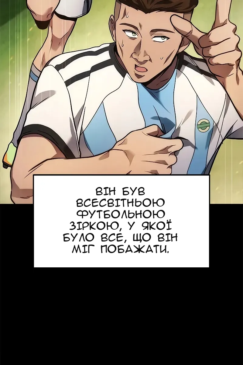 Сторінка 68