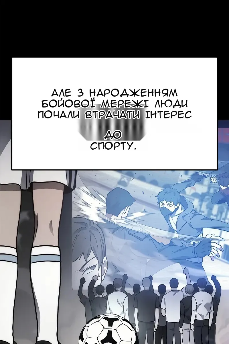 Сторінка 69