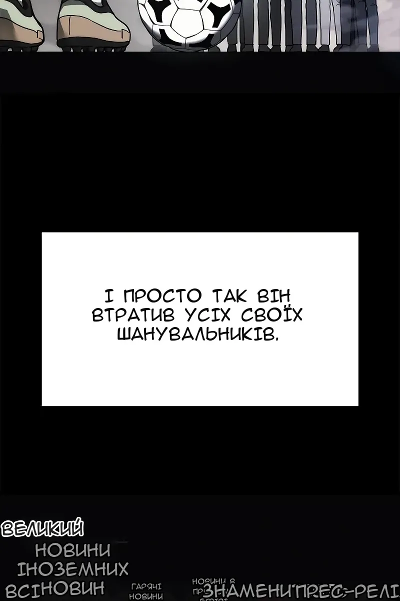 Сторінка 70