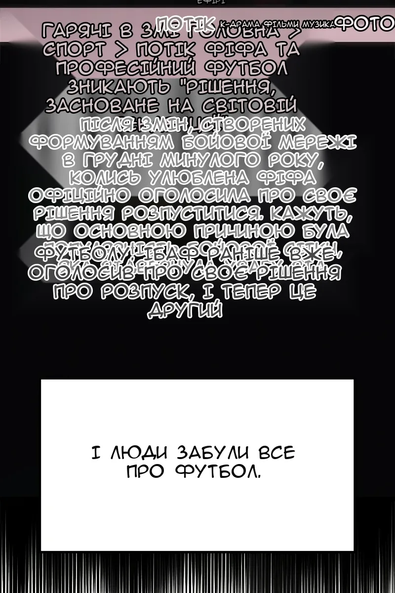 Сторінка 71