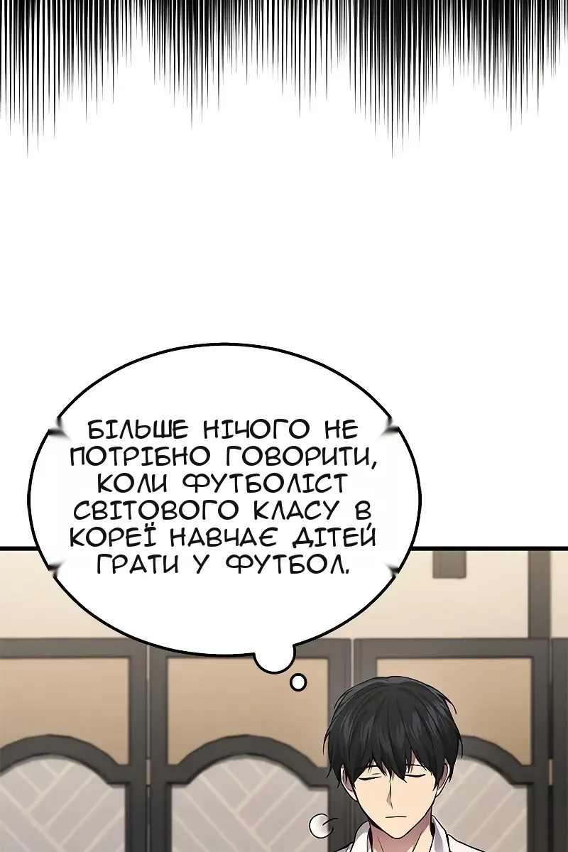 Сторінка 72