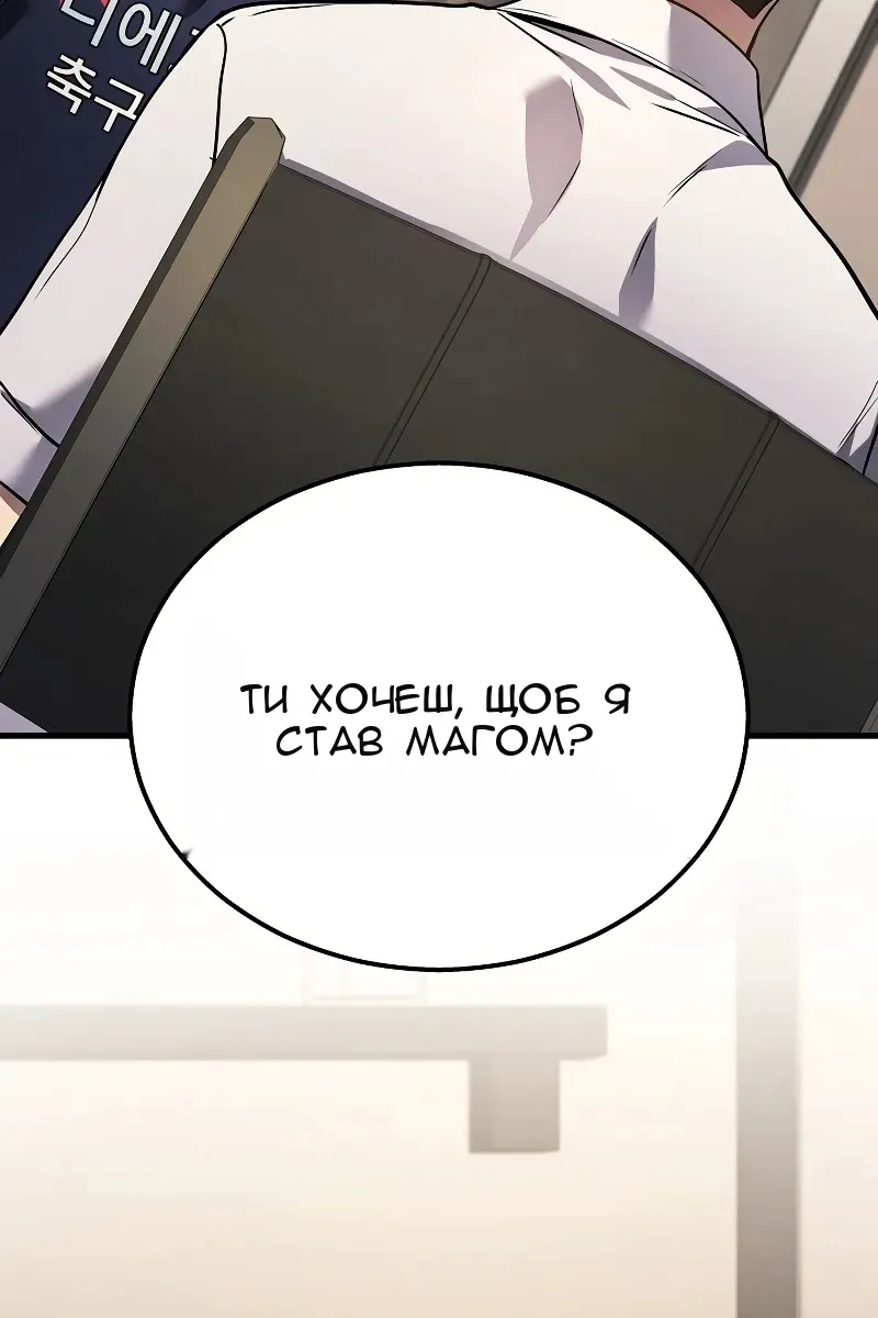 Сторінка 76