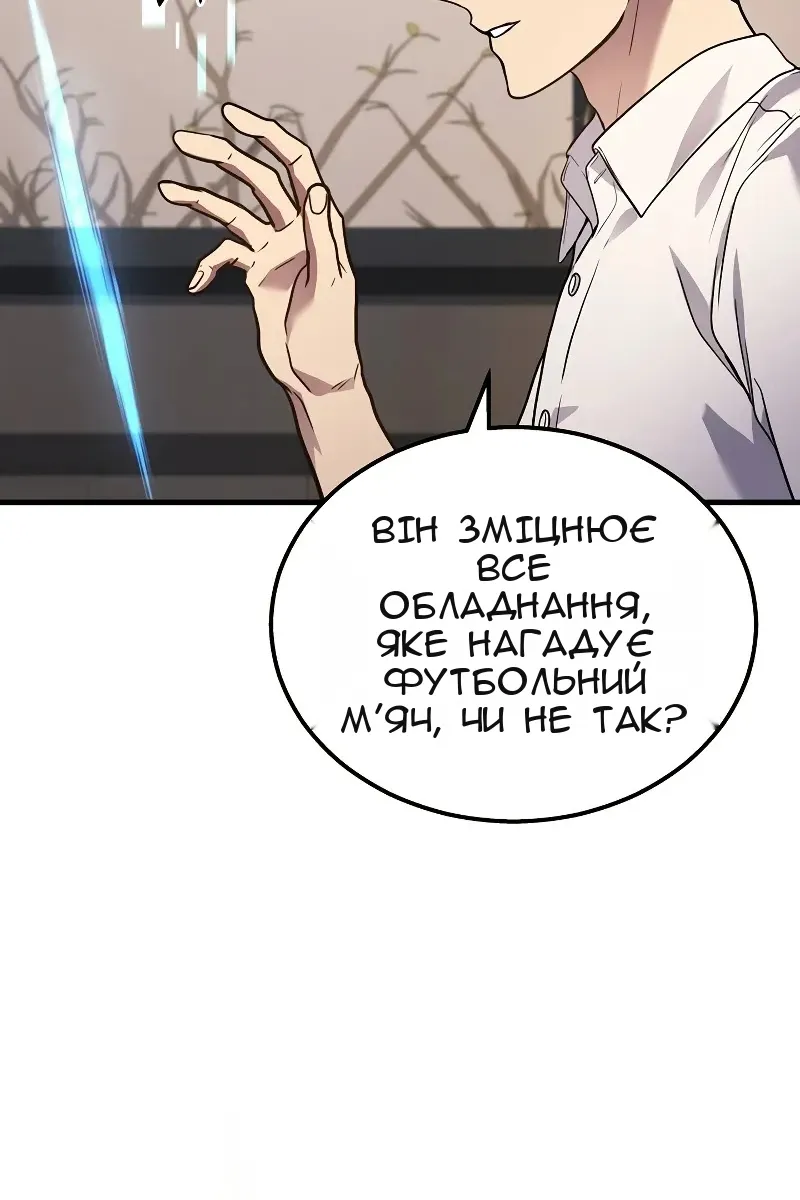 Сторінка 79