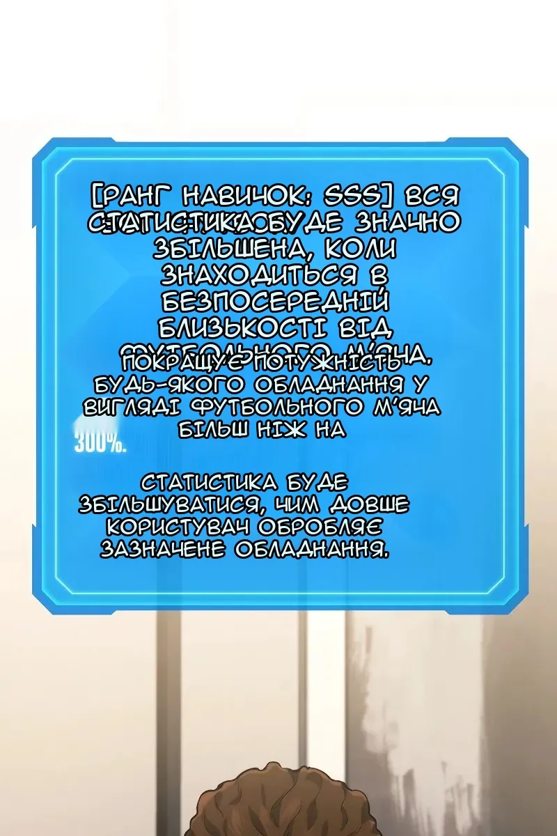 Сторінка 80