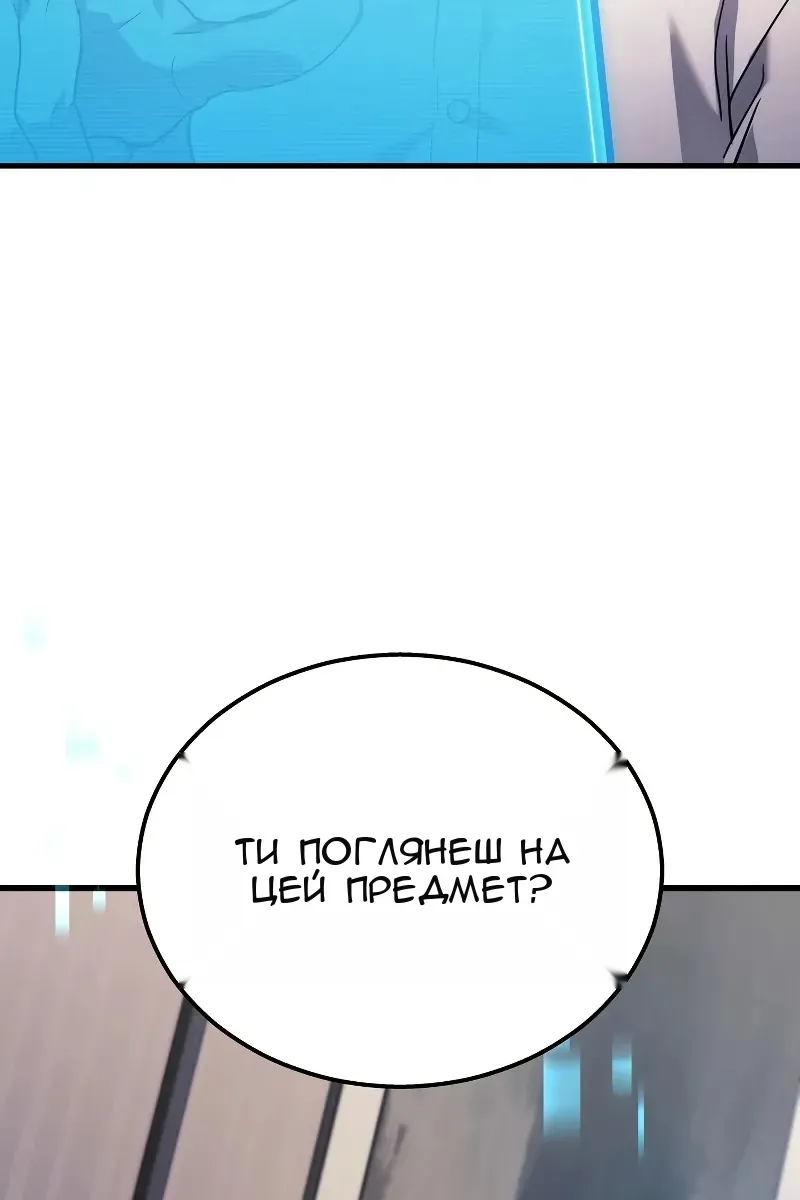 Сторінка 84