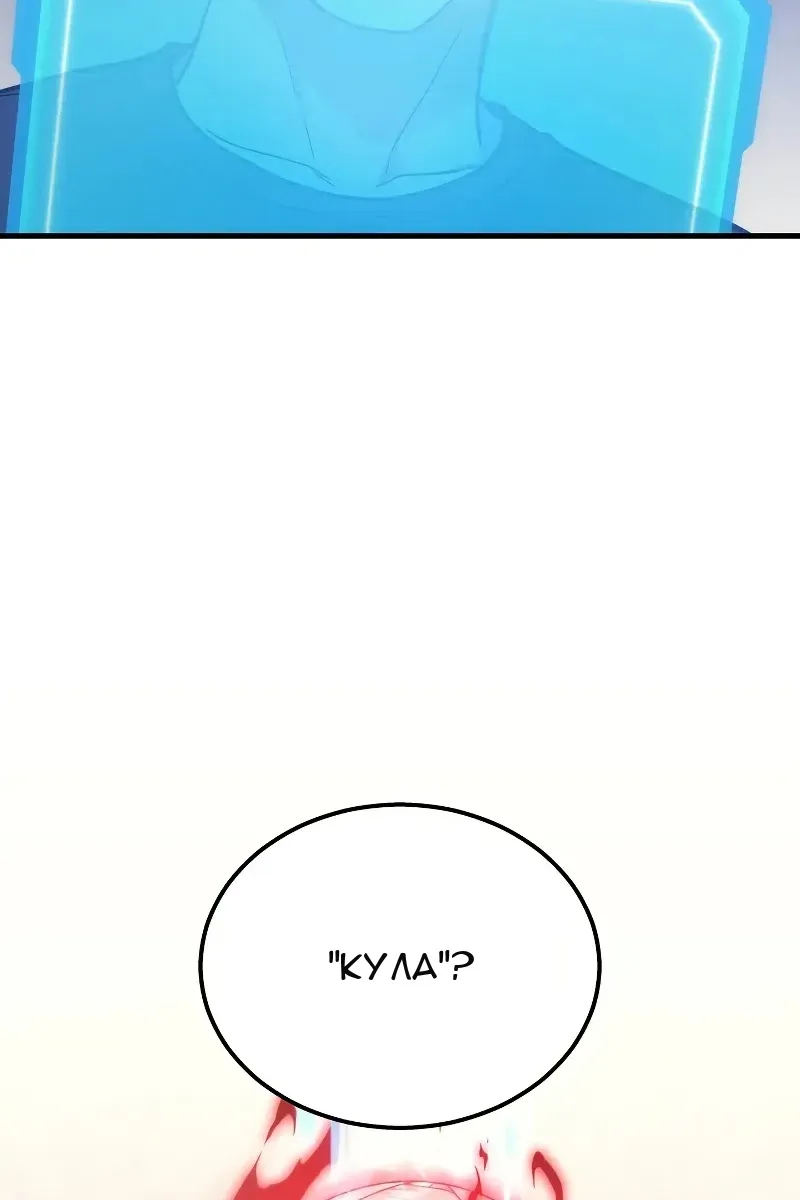 Сторінка 87