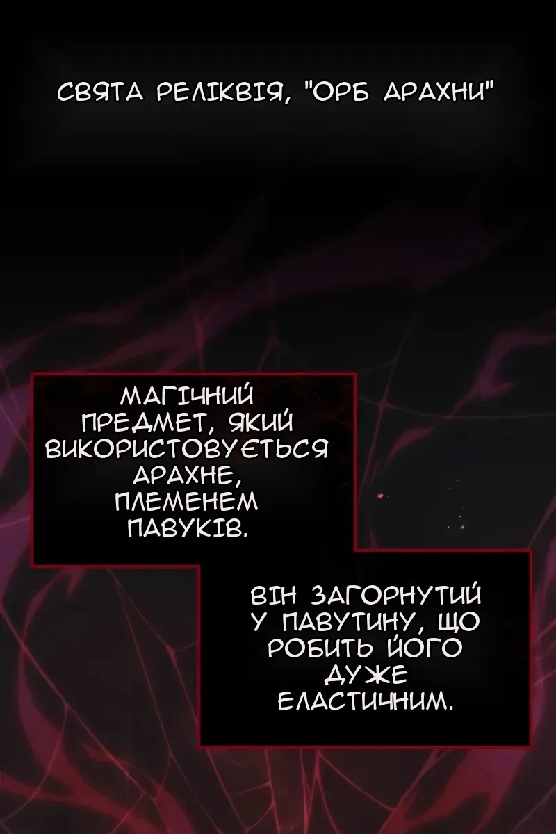 Сторінка 90