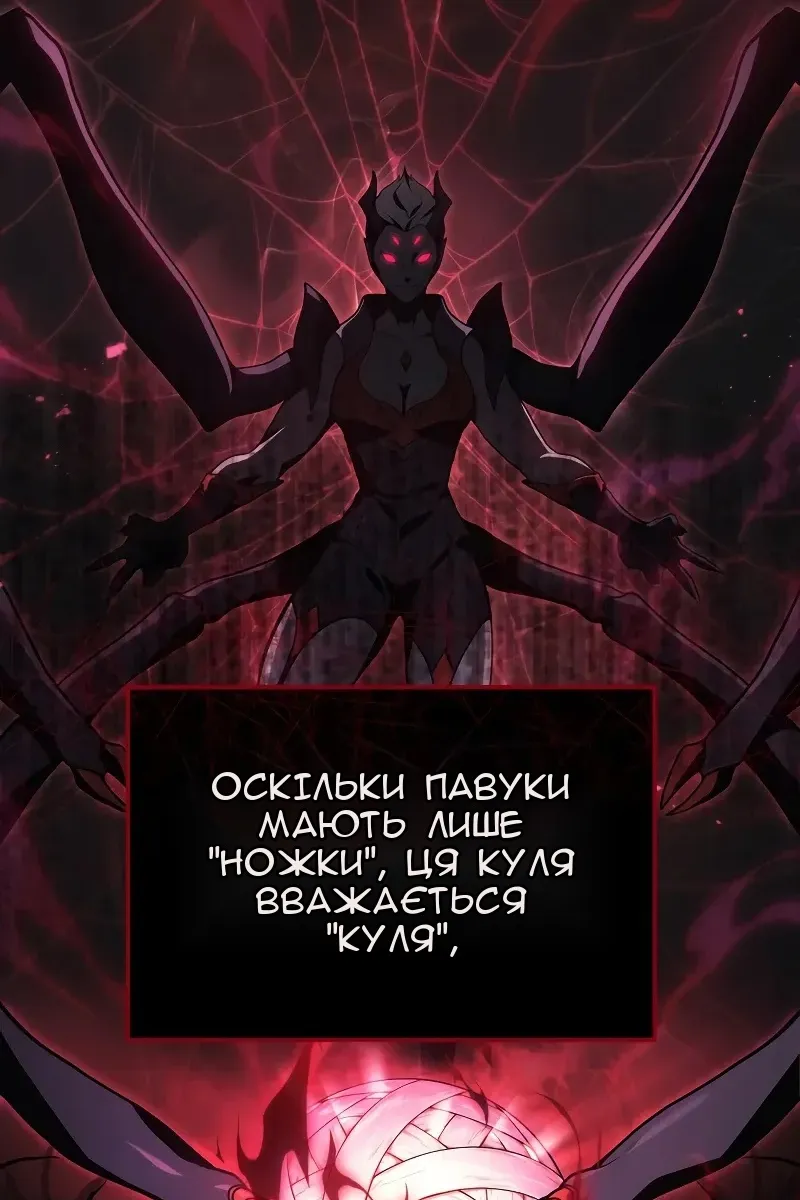 Сторінка 91