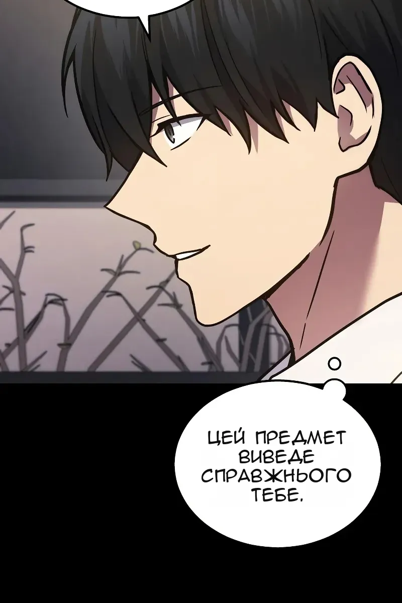 Сторінка 94