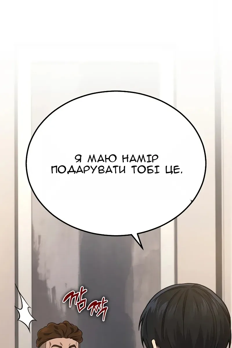 Сторінка 100