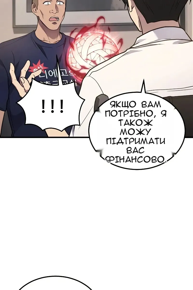 Сторінка 101