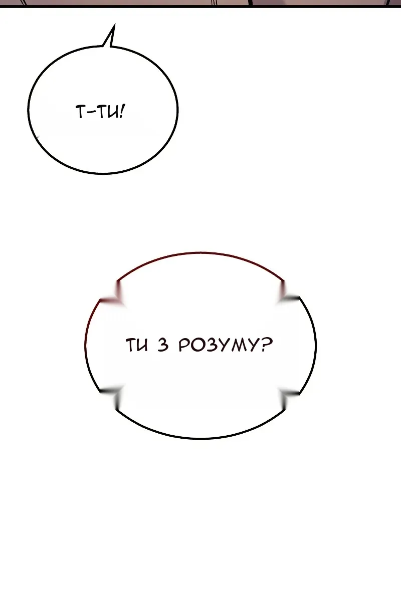 Сторінка 109