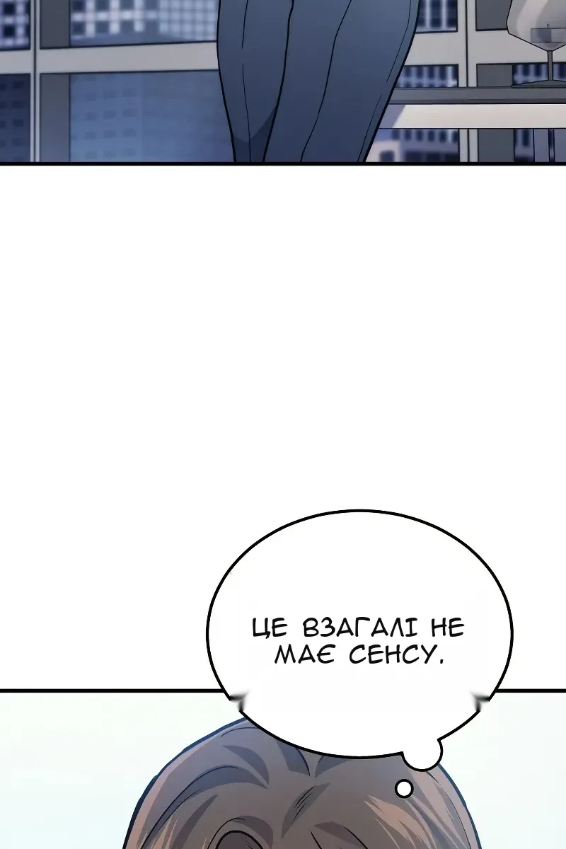 Сторінка 112
