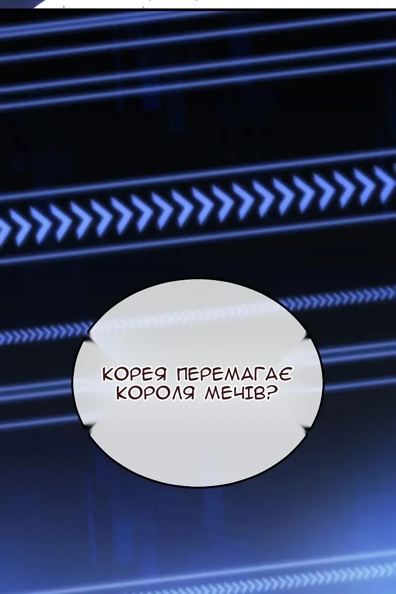 Сторінка 117