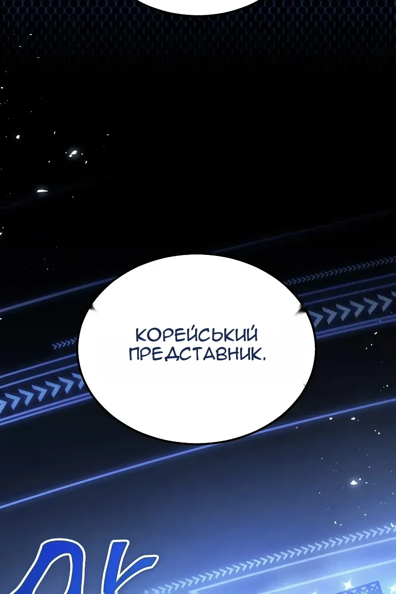 Сторінка 123