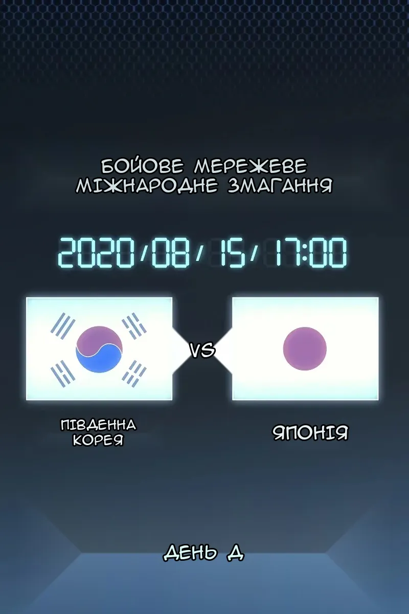 Сторінка 126
