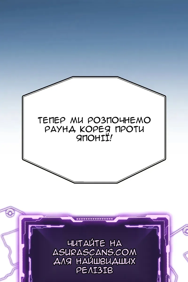 Сторінка 127