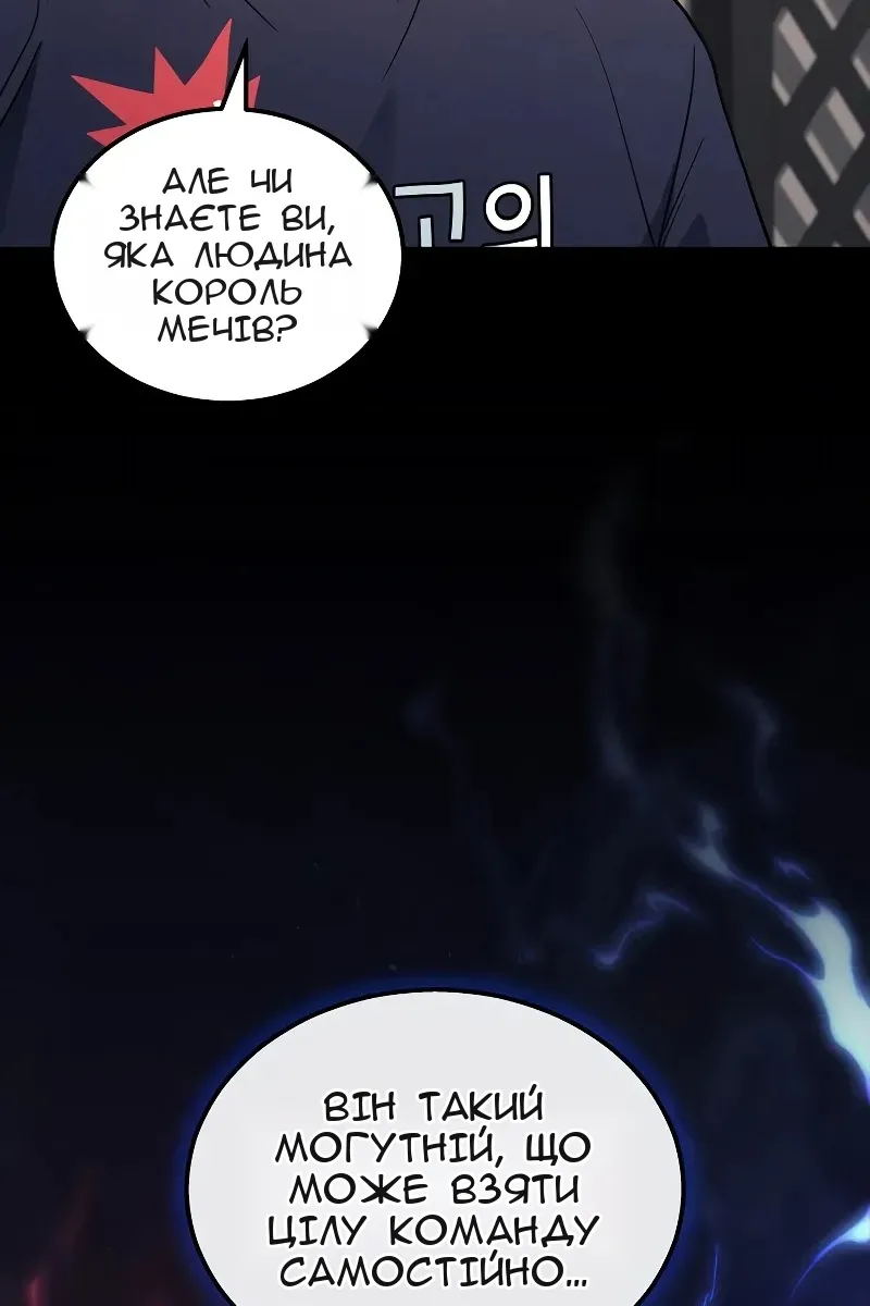 Сторінка 6