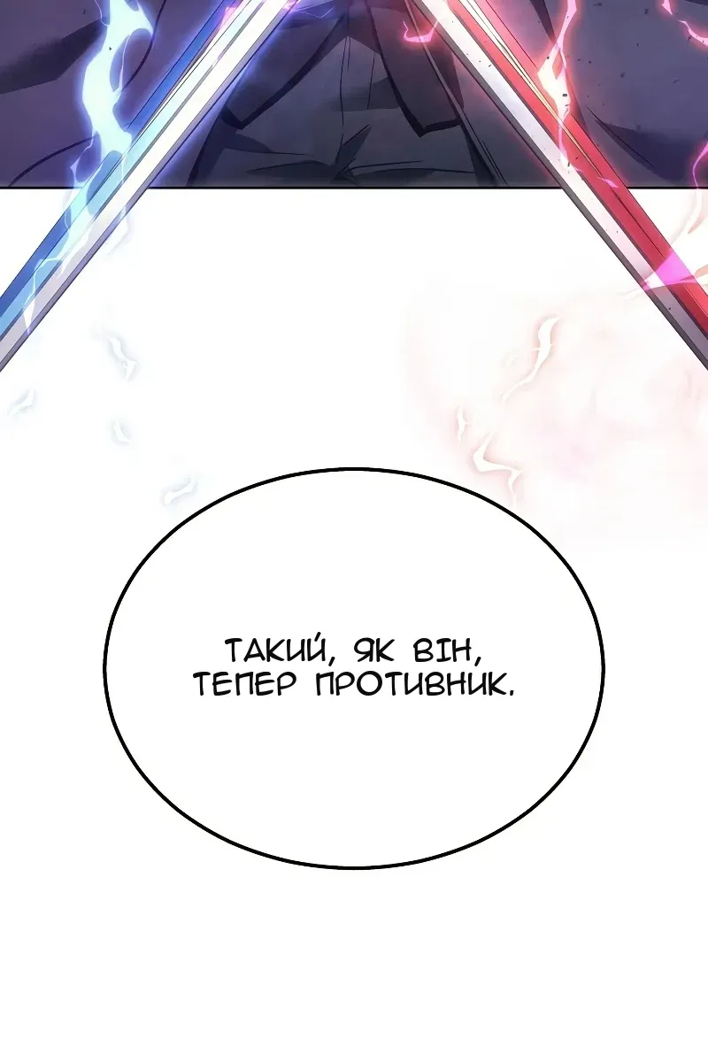 Сторінка 8