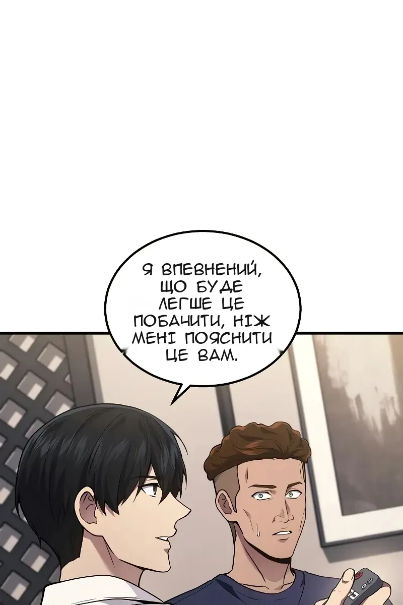 Сторінка 10