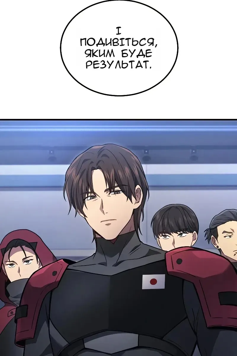 Сторінка 13