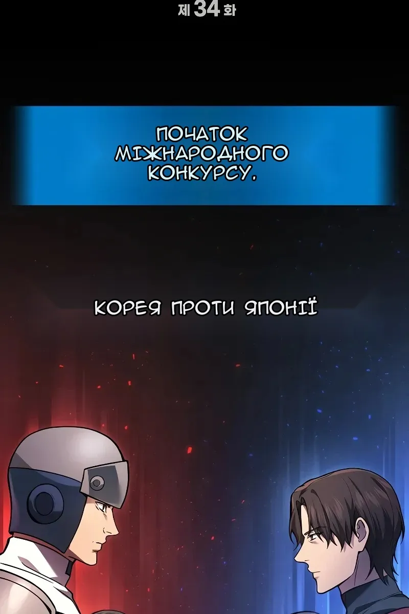 Сторінка 15