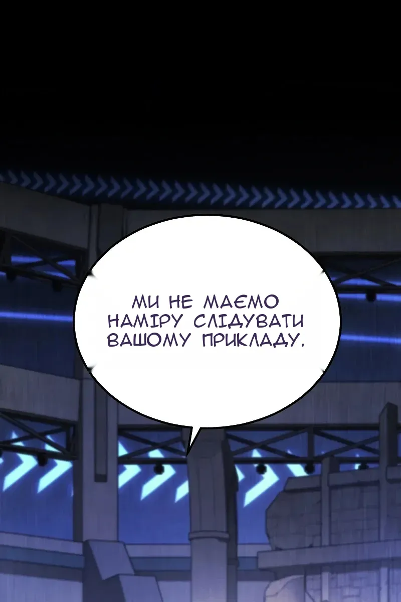 Сторінка 23