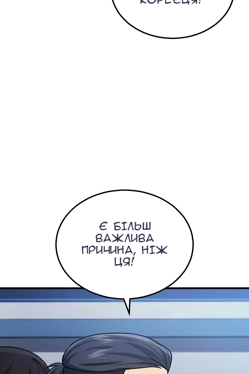 Сторінка 26