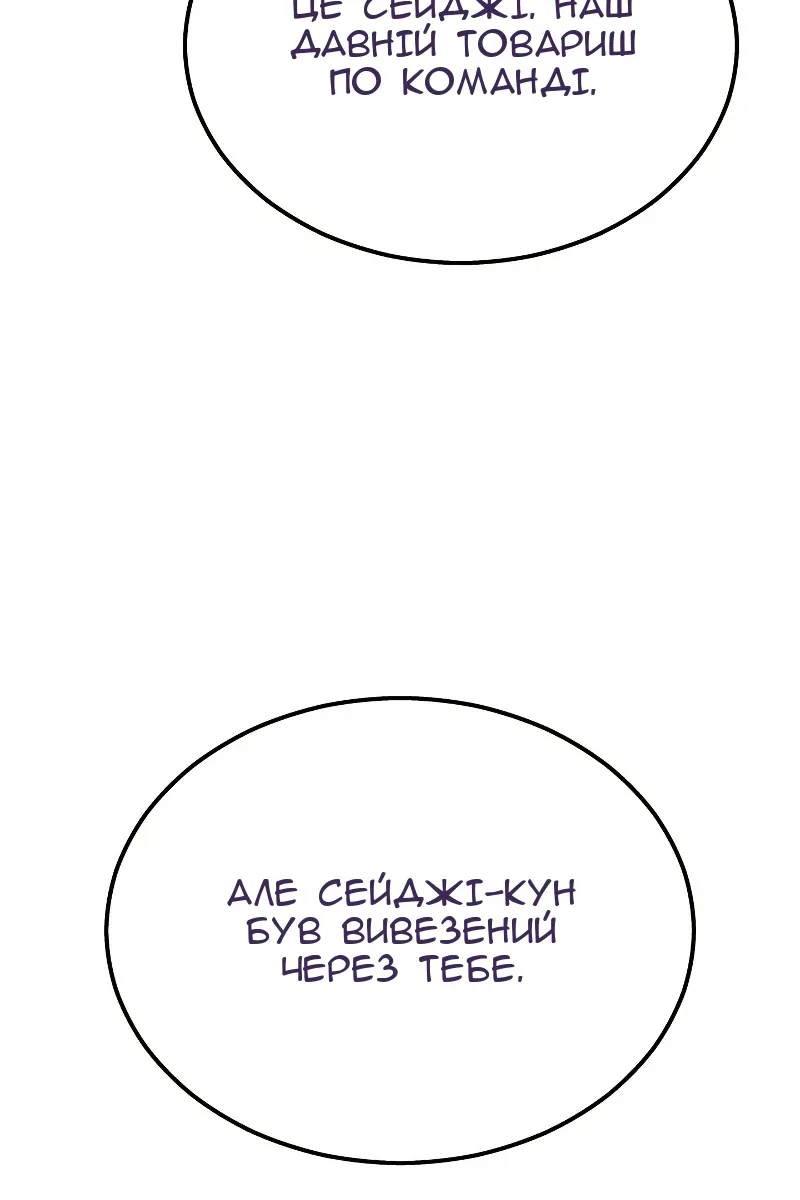 Сторінка 29