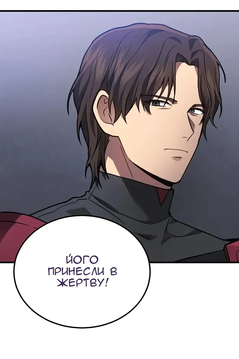 Сторінка 30