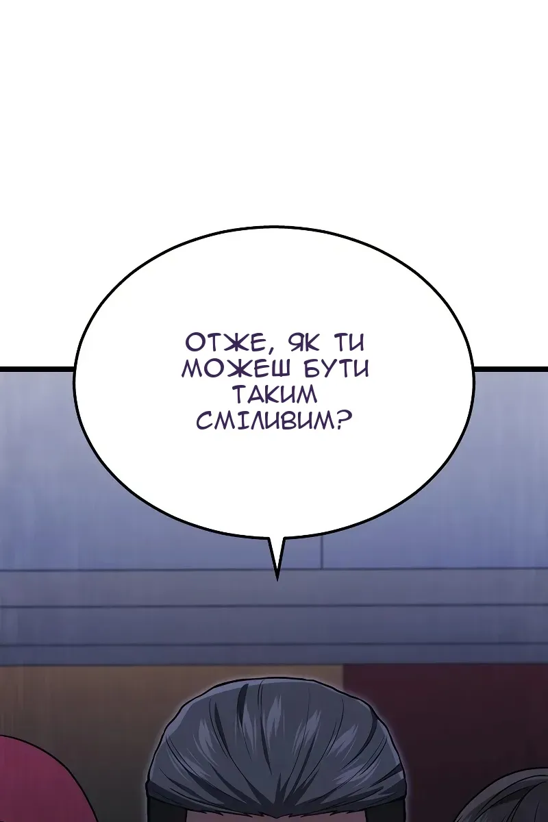 Сторінка 31