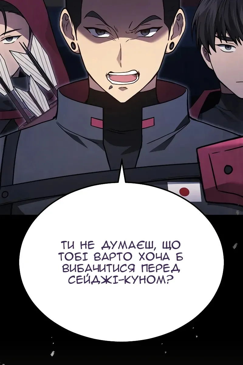Сторінка 32